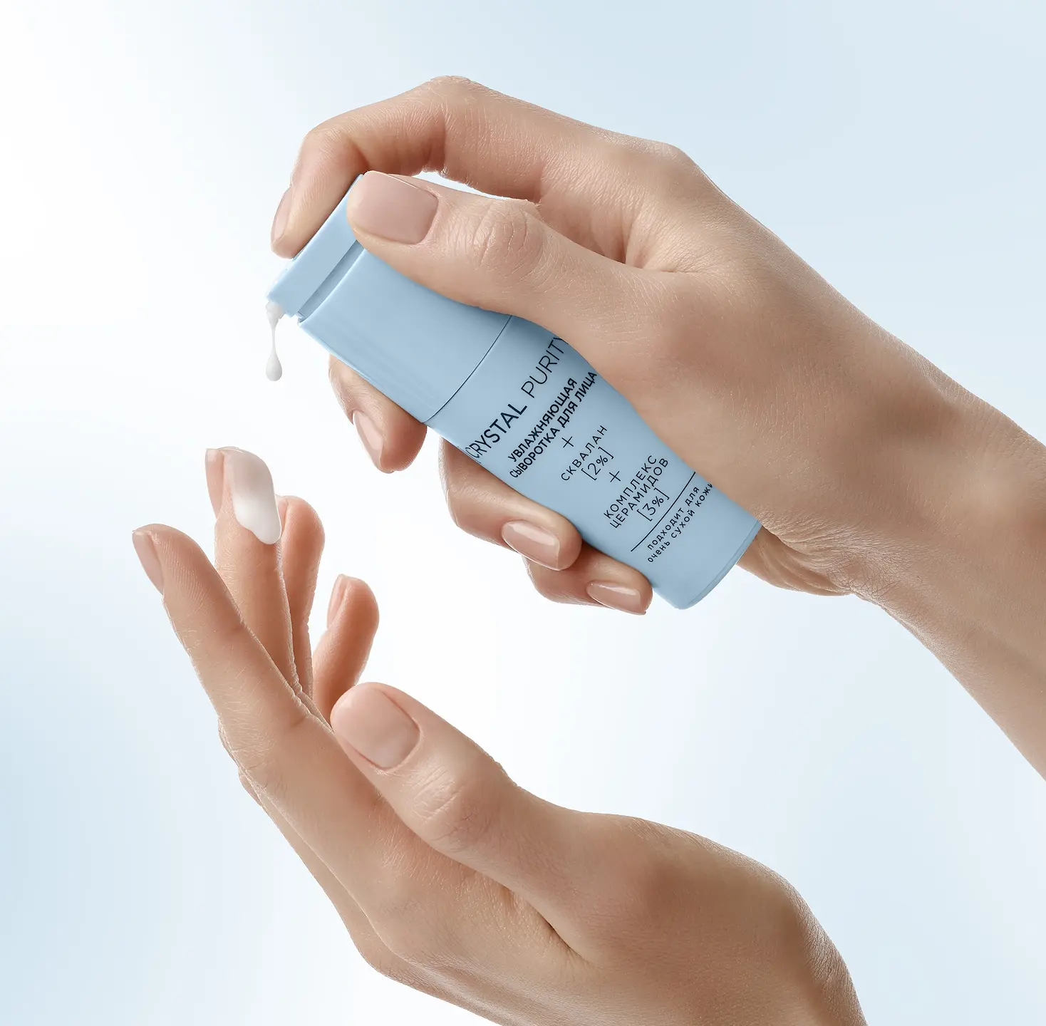 Увлажняющая сыворотка для лица